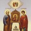 Икона Пресвятой Богородицы “Избавительница”